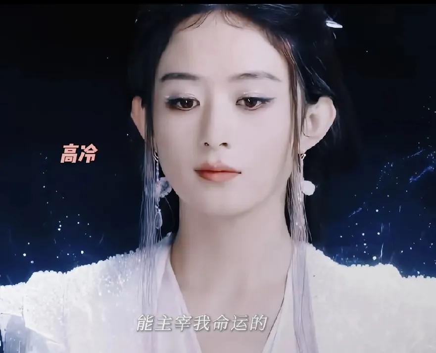 逍遥扑不扑我不知道，当下饭剧很香。比如，当赵丽颖和谭松韵出来时，真的很想笑。
谭