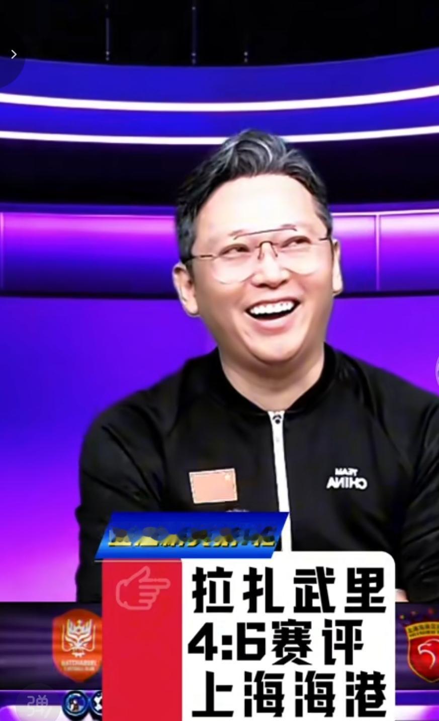 顶级名嘴赛后调侃海港亚冠对手上海泽天也能赢！不过名嘴还是希望海港不要辜负中足联！