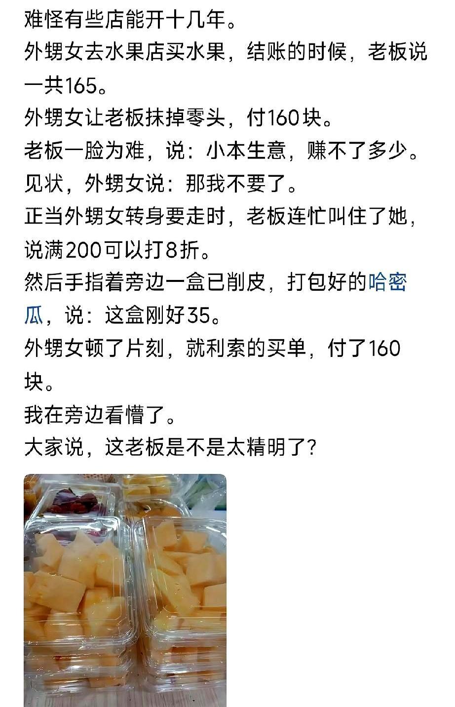 现在的营销号天天吹什么“全城疯抢”、“手慢无”，难道大家兜里真就一点数都没有吗？