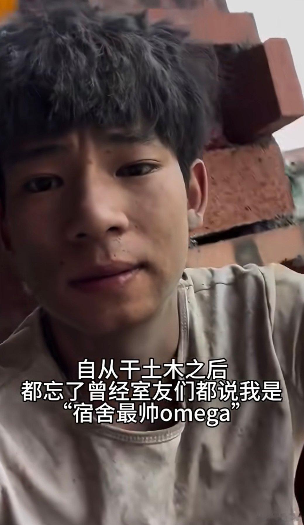 中南大学帅出圈男生已保研同济大学丸辣，帅哥你学土木工程……要不要看看前车之鉴