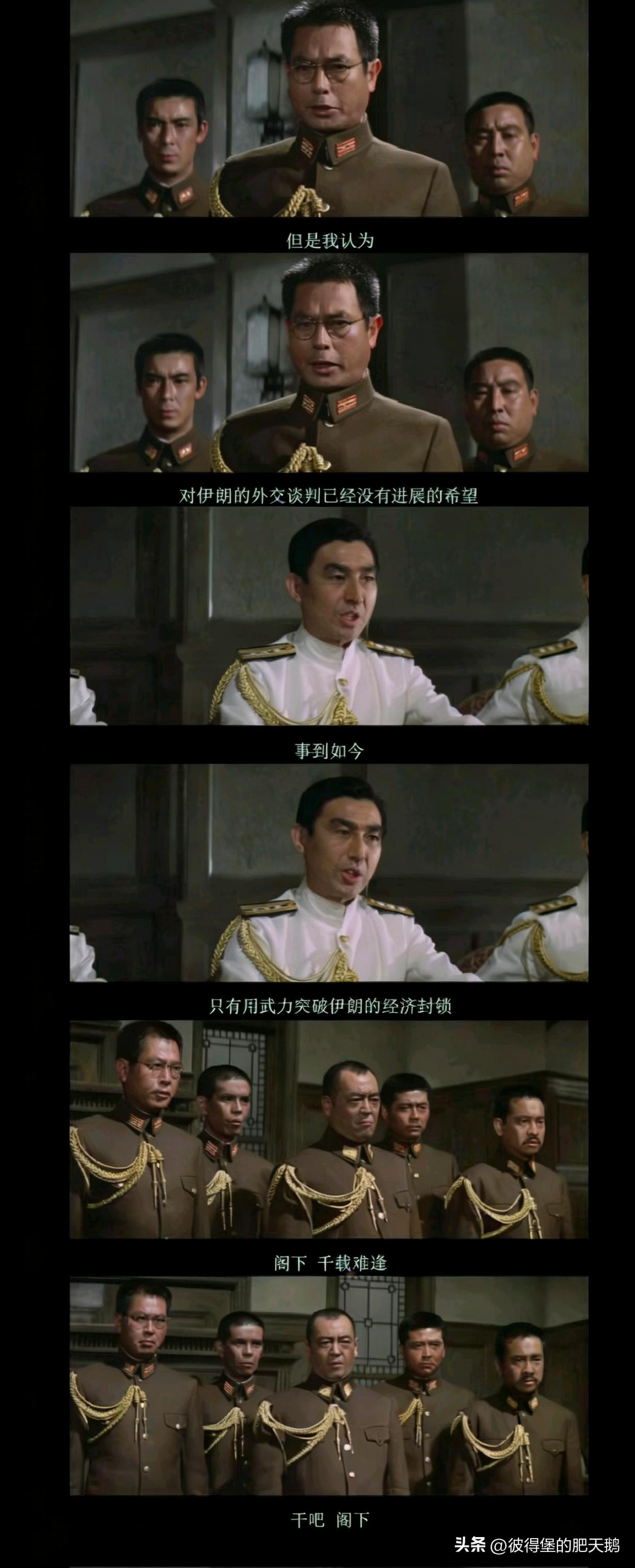 “但是我认为，对伊朗的外交谈判已经没有进展的希望。”

“事到如今，只有用武力突