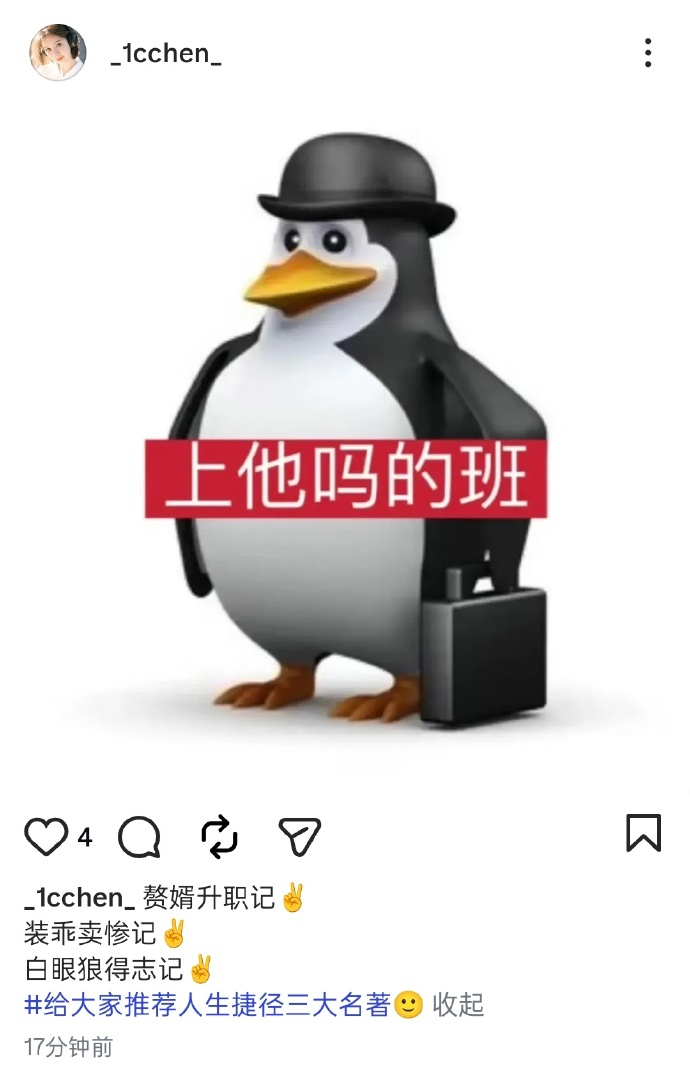 疑似陈牧驰前妻回应 好阴阳吧…… 