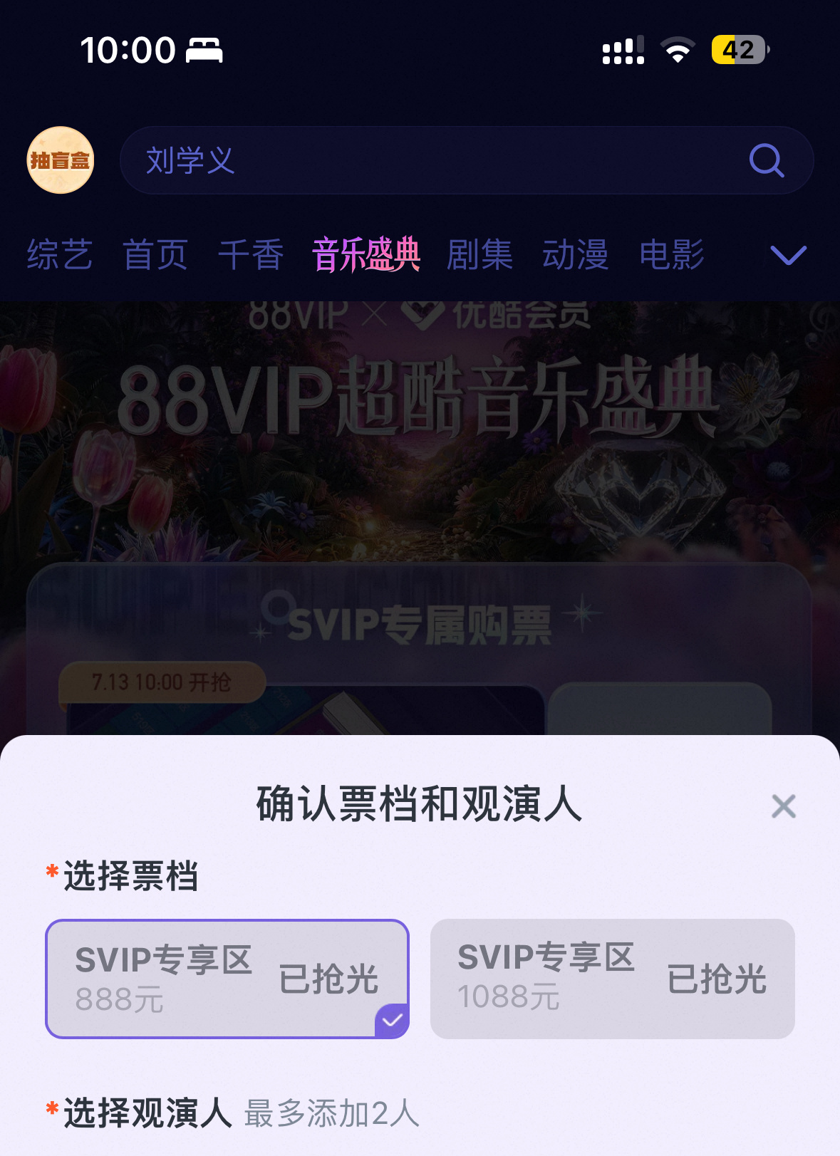 ？？？？？？？？？可怕，都坐在路由器旁边，还是连毛都没抢到，秒空…等第二批 