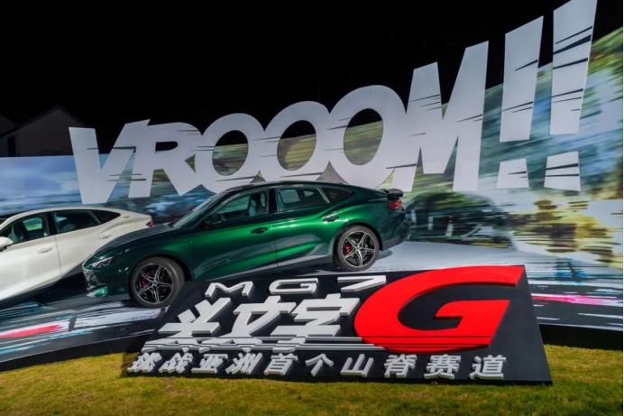 2025款MG7耀世而来，解锁智能出行新维度

11月26日，万众期盼之下，20