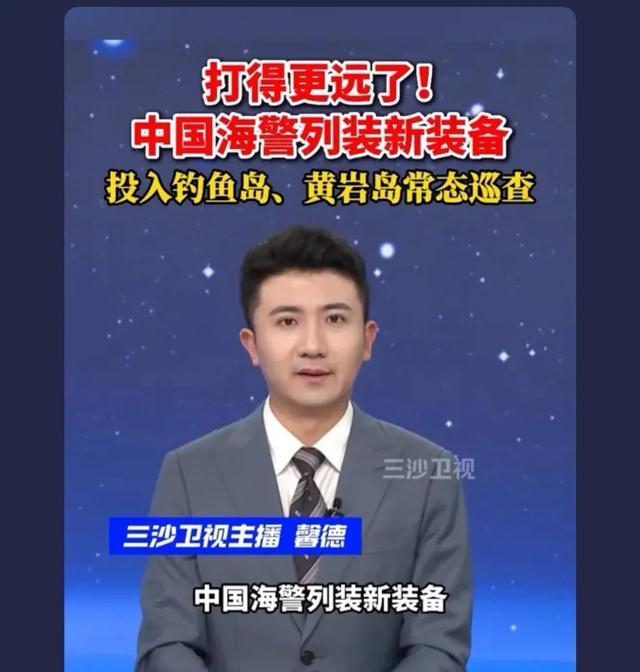 大家可能不知道。科普：水炮听着好像不行，其实非常厉害，像菲律宾的舰艇，我们水炮直