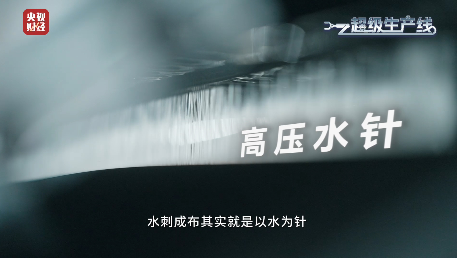 哈哈！“爱挑刺的人”建议入职棉柔巾厂！一张棉柔巾的检测流程比体检还复杂!全棉时代