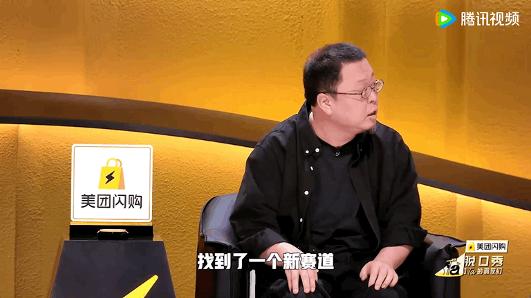 何广智穷门赛道换成土门了脱口秀和Ta的朋友们 何广智把“土门”演绎得淋漓尽致，这