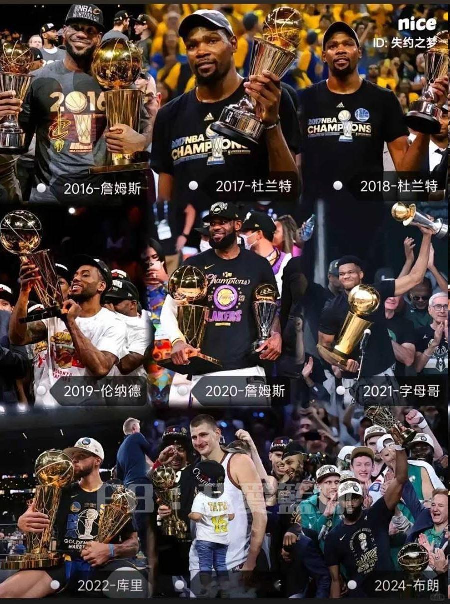 你认为，哪一年的总决赛MVP含金量最高？