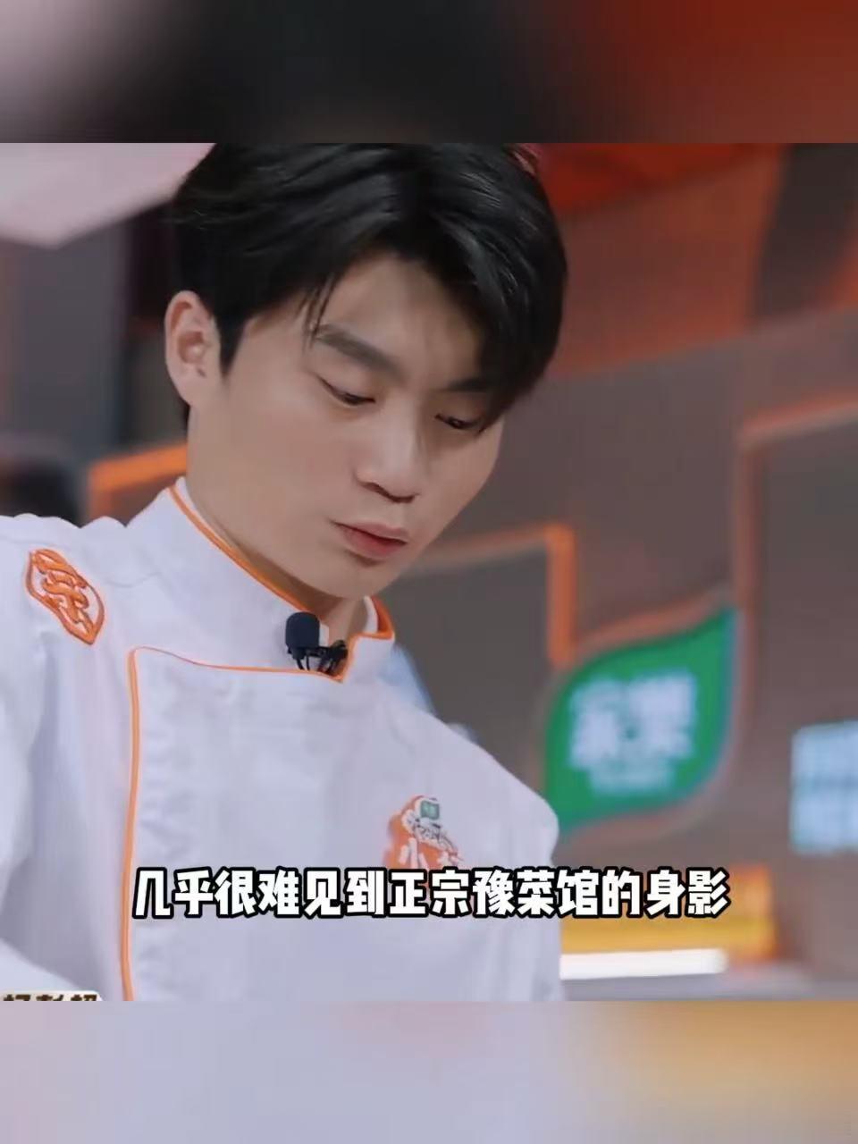 黄渤被河南菜征服了黄渤说河南菜胡辣汤太中了 这款全新改良的河南胡辣汤打破传统口感