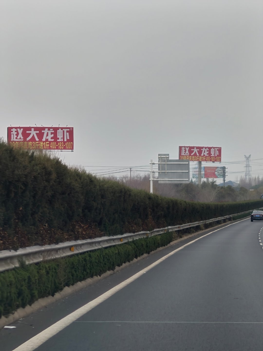 路过盱眙，不过今天不是吃小龙虾的日子 