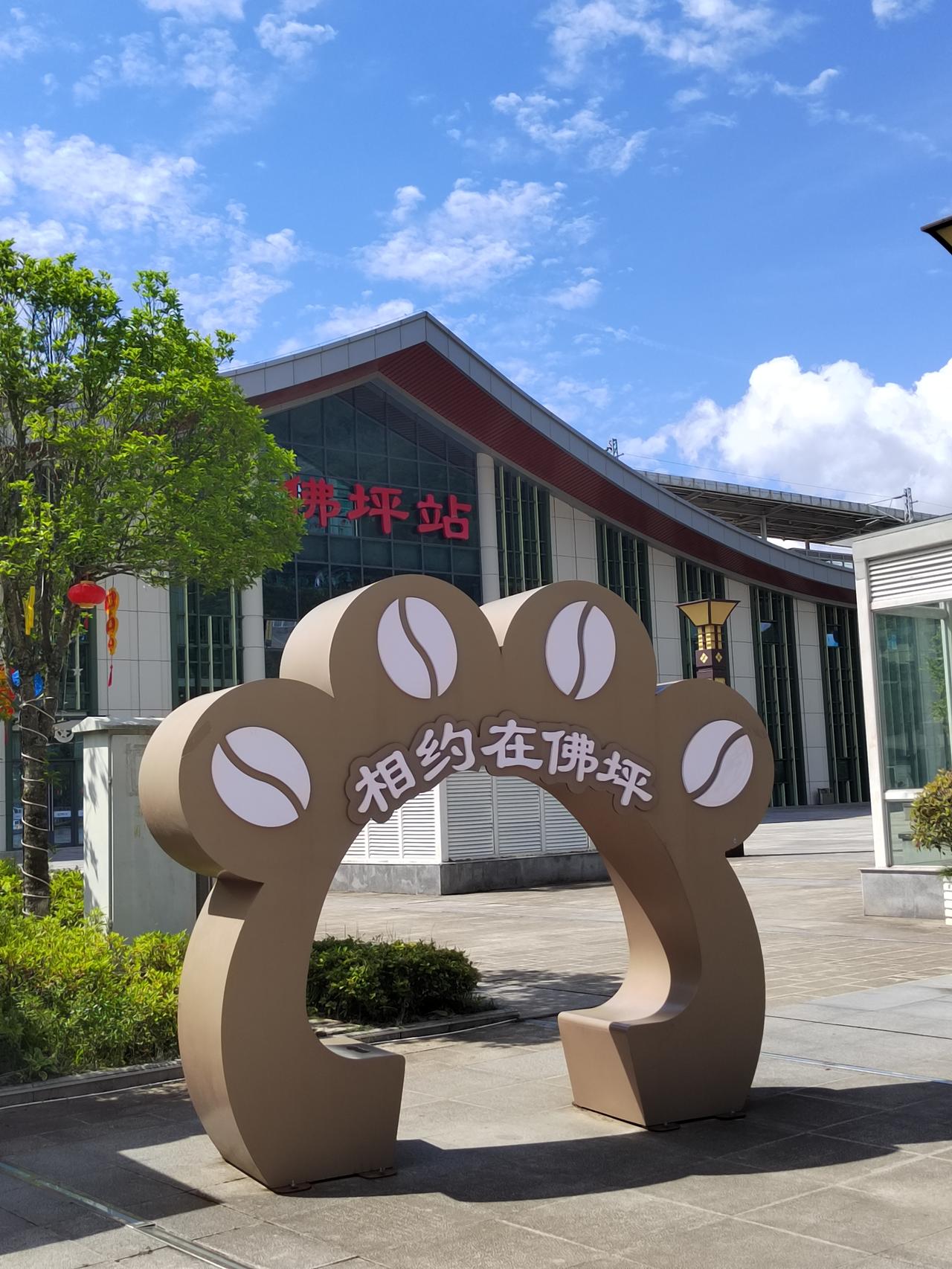 我在佛坪老街
6月12号9点，和女儿外孙女三人乘髙铁去佛坪，约10点到达，坐出租