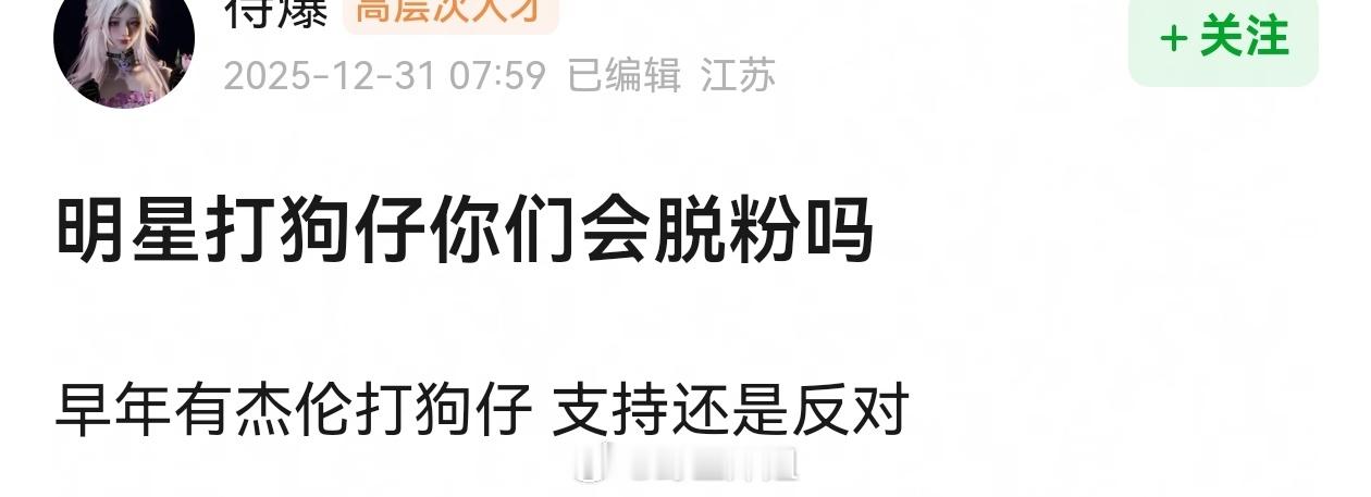 打谁我都感觉他情绪有问题，很超雄灵超机场打粉丝
