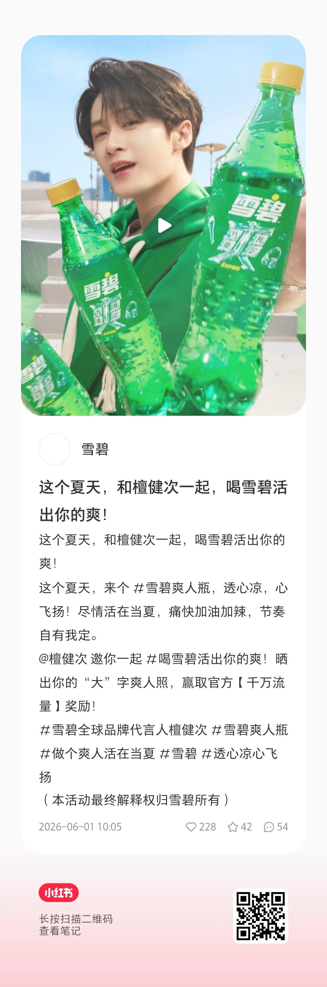 这里也来