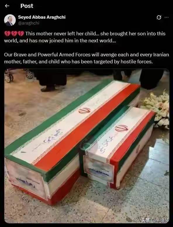 不忍心多看一眼！伊朗外长发的图片，一大一小两口棺木……
        伊朗外长