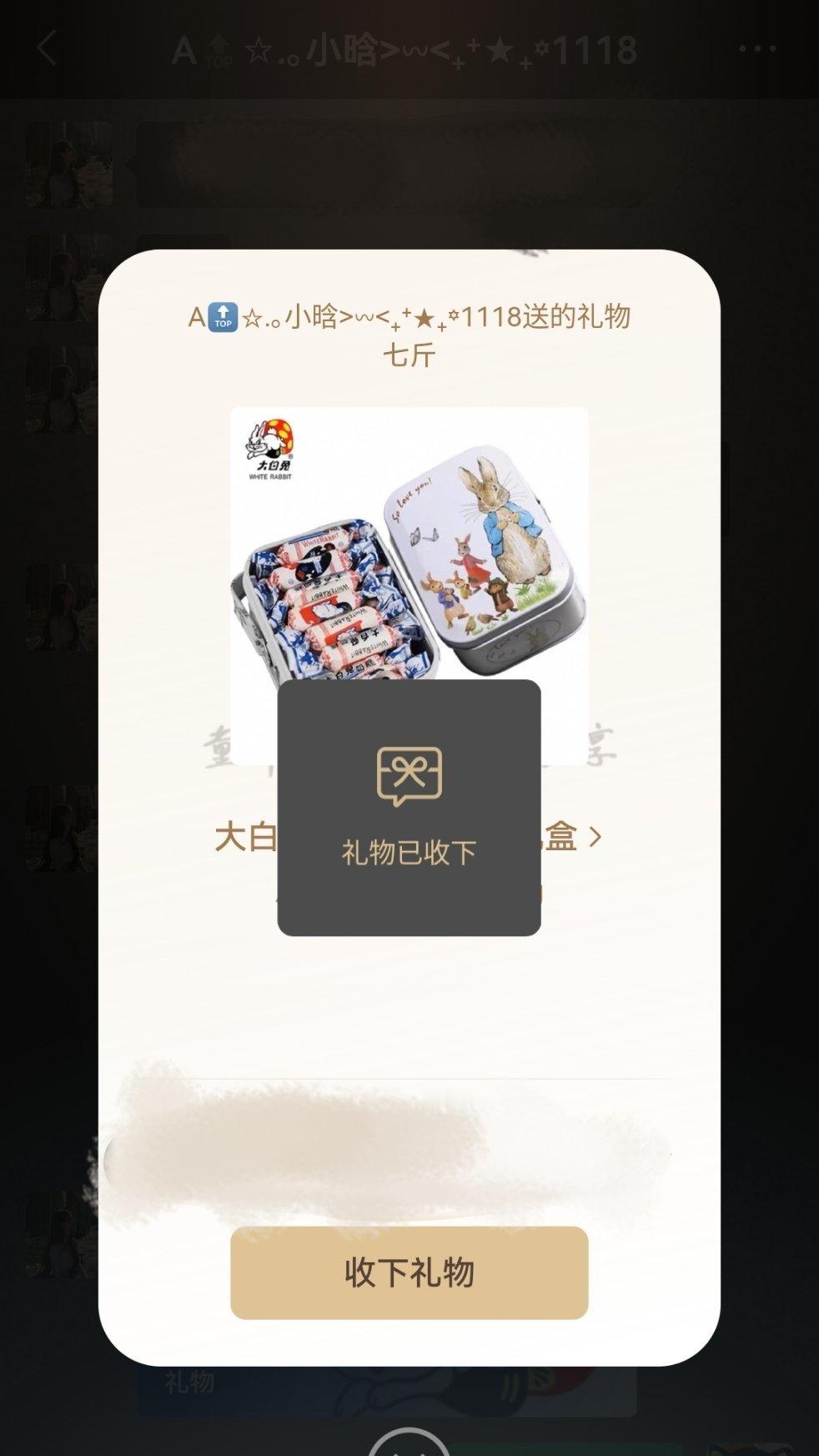 ：不是小孩就不能吃糖了吗