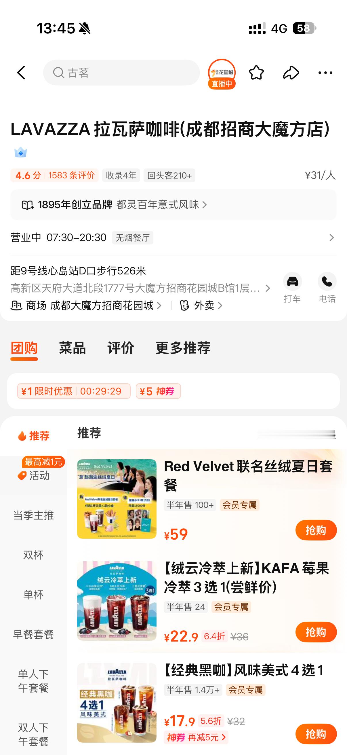 真卖了100+吗我不信啊 ​​​