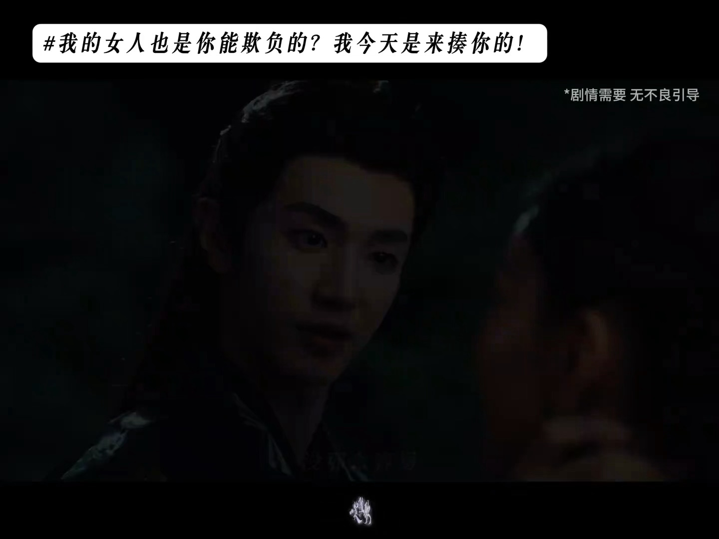 夙砂杀神🗡️-凤随歌 破碎版陈哲远凤随歌陈哲远内娱破碎男主赛道
