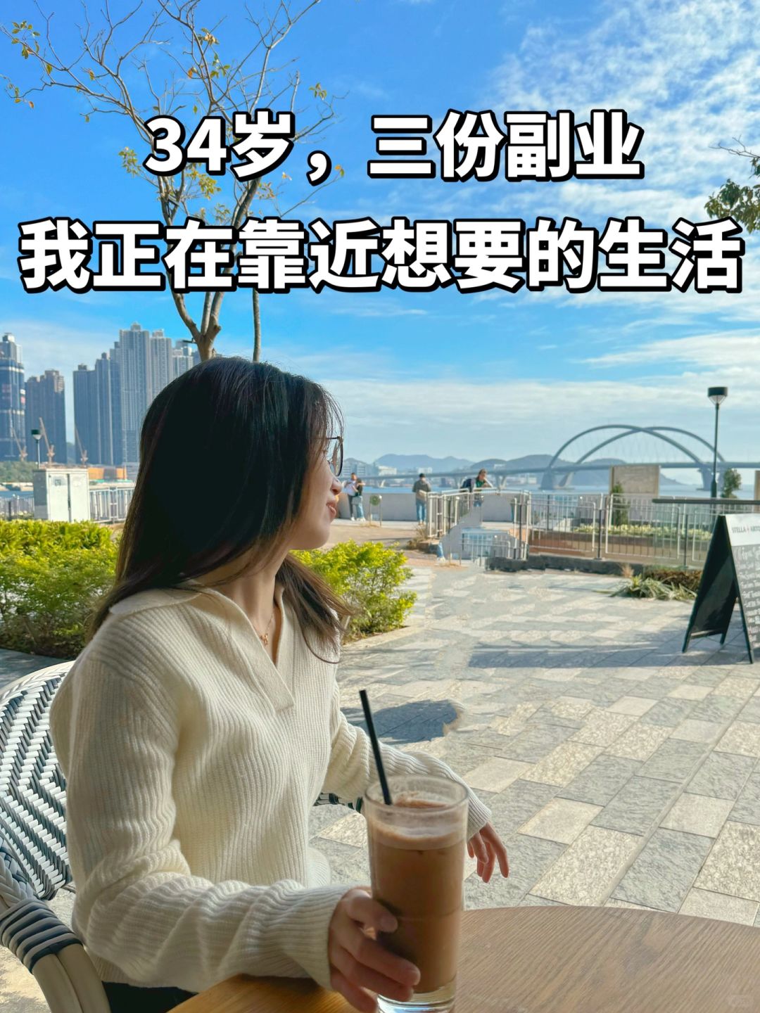 裸辞、离开央企、做副业，咱永远可以重新出发