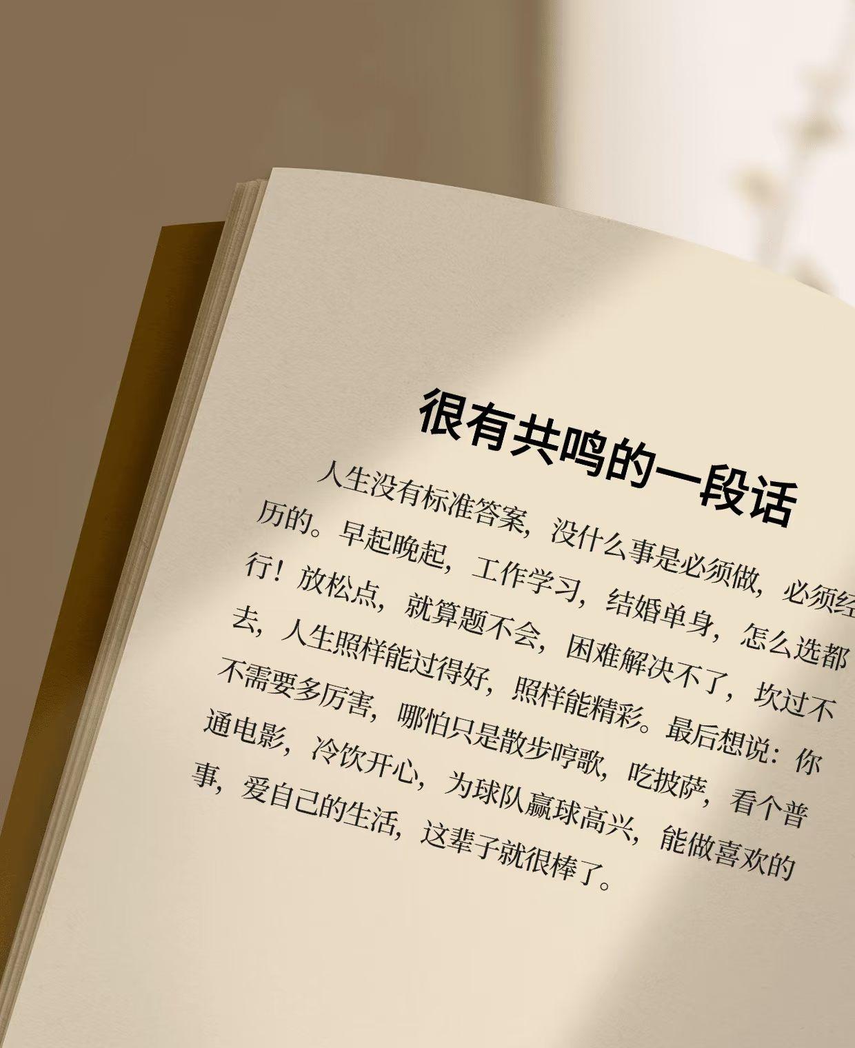 送给低谷的你！
