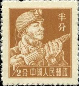 #秋日随记# 
上世纪50年代矿工、空军战士和海军战士的形象
1955年邮政发行