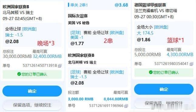 足球预测足球推荐预测足球分析足球比分预测今日竞彩推荐中国体育彩票每日足球推荐 上
