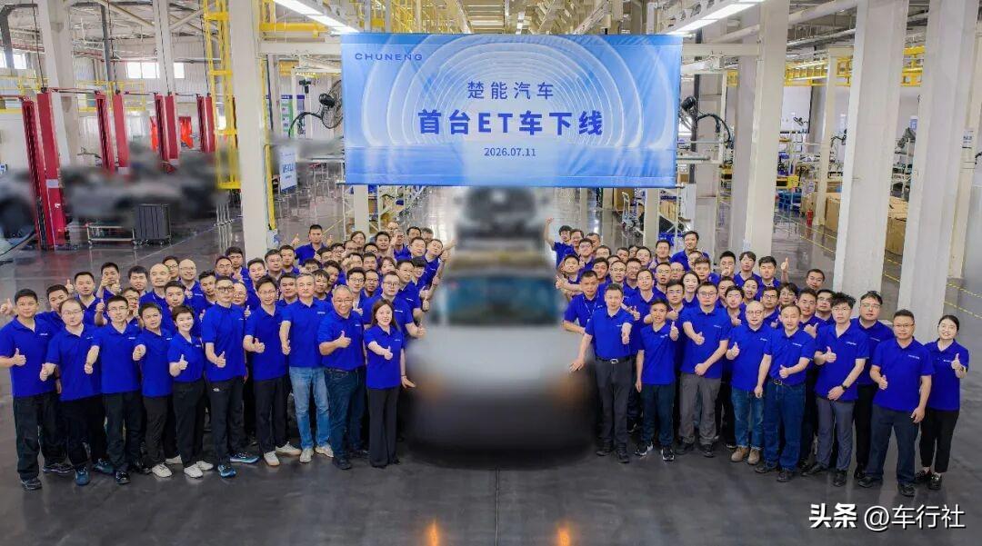 这公司真是头铁
现在这行情还敢扎进来造车
人家有闪充
有超充、有智驾的公司都在泥