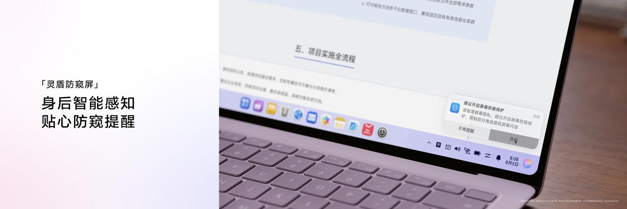 798g、11.9mm——华为MateBook Pro S把一台14英寸全金属笔