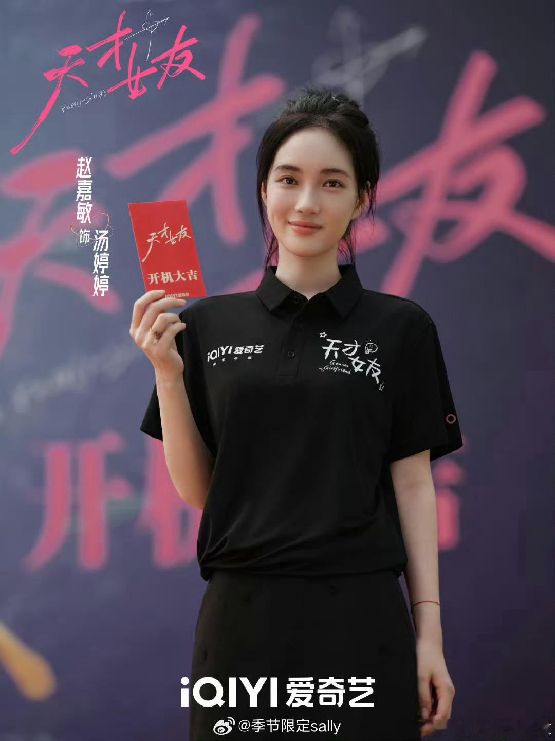 天才女友 合诗雨《天才女友》的赵嘉敏挺好的啊，为什么换了[衰] ​​​