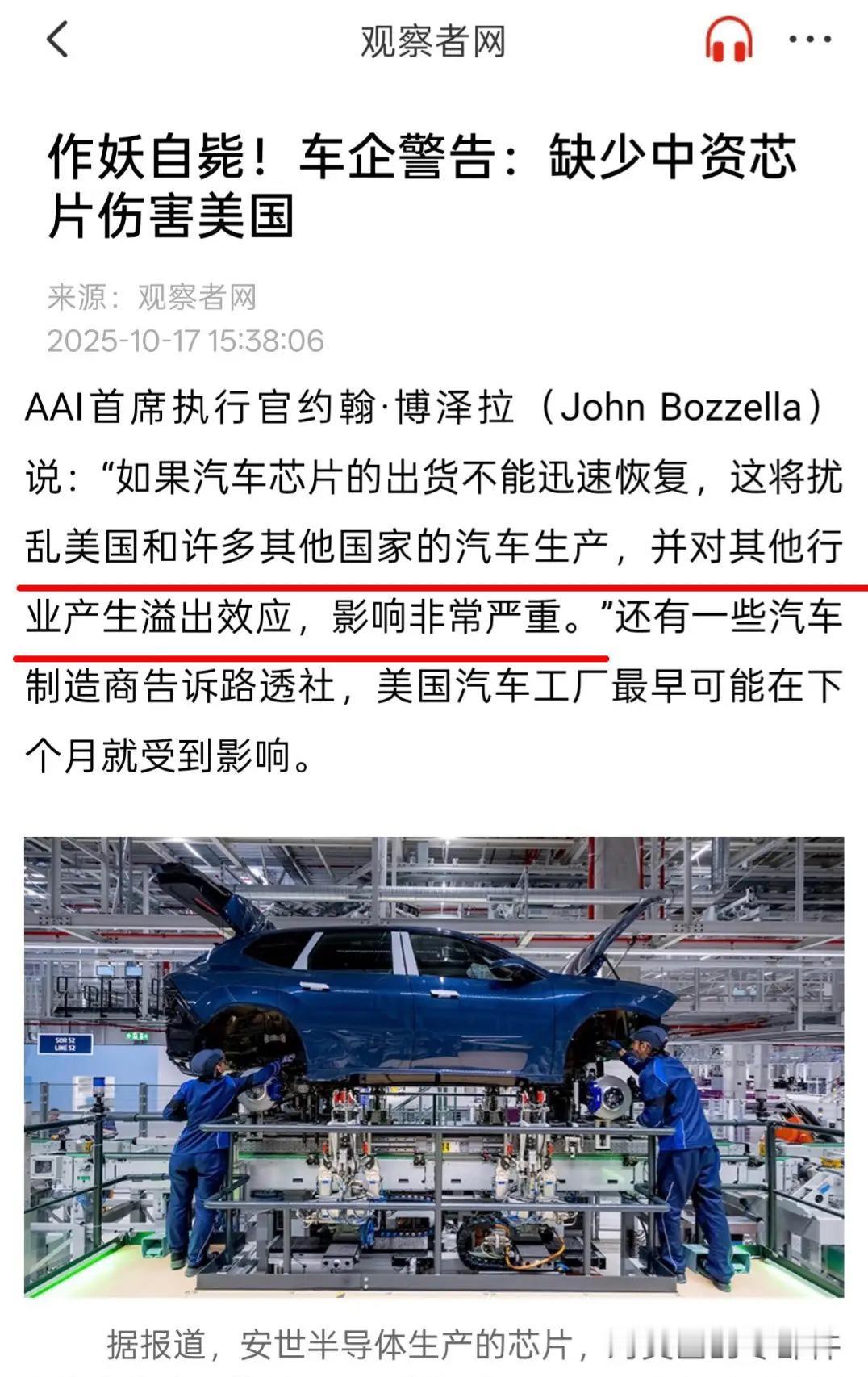 荷兰人“下黑手”，明抢我们。结果把欧美的车企给搞疯了[狗头]现在欧美车企警告荷兰