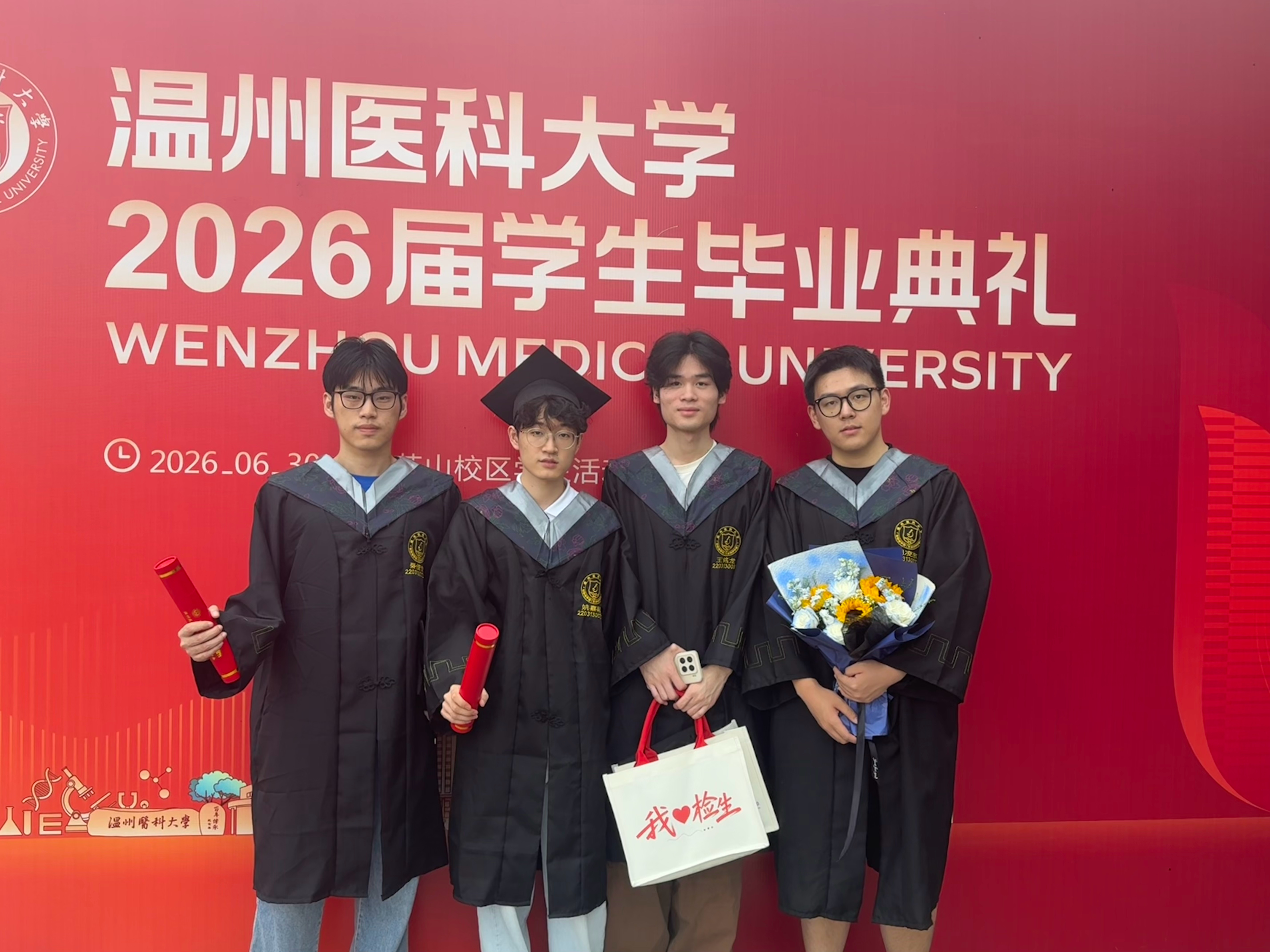 完全直男 温州·温州万象城