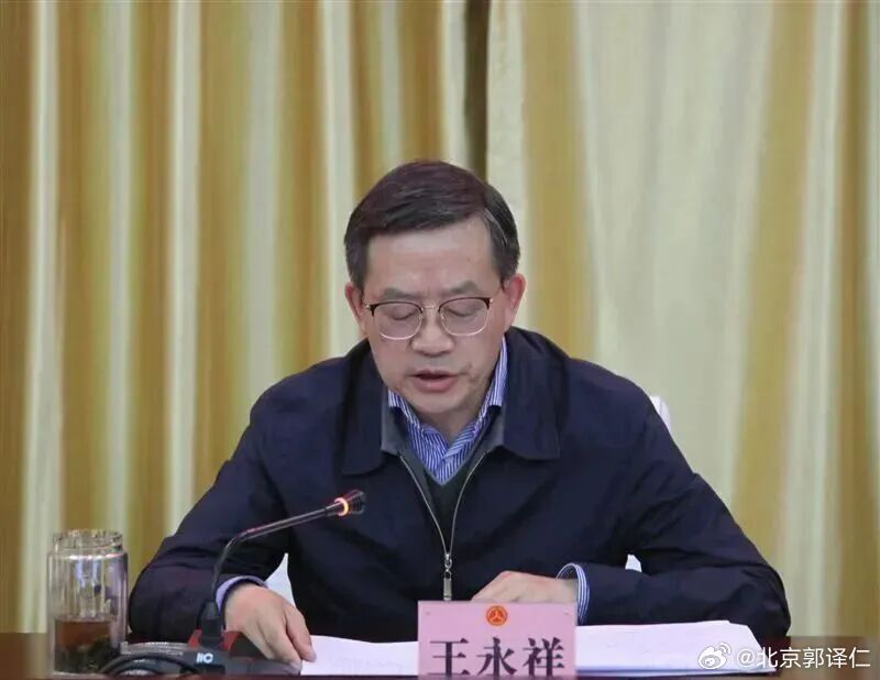 长期沉迷“带彩”打麻将，非法收受巨额财物！青海省水利厅原副厅长王永祥被公诉日前，