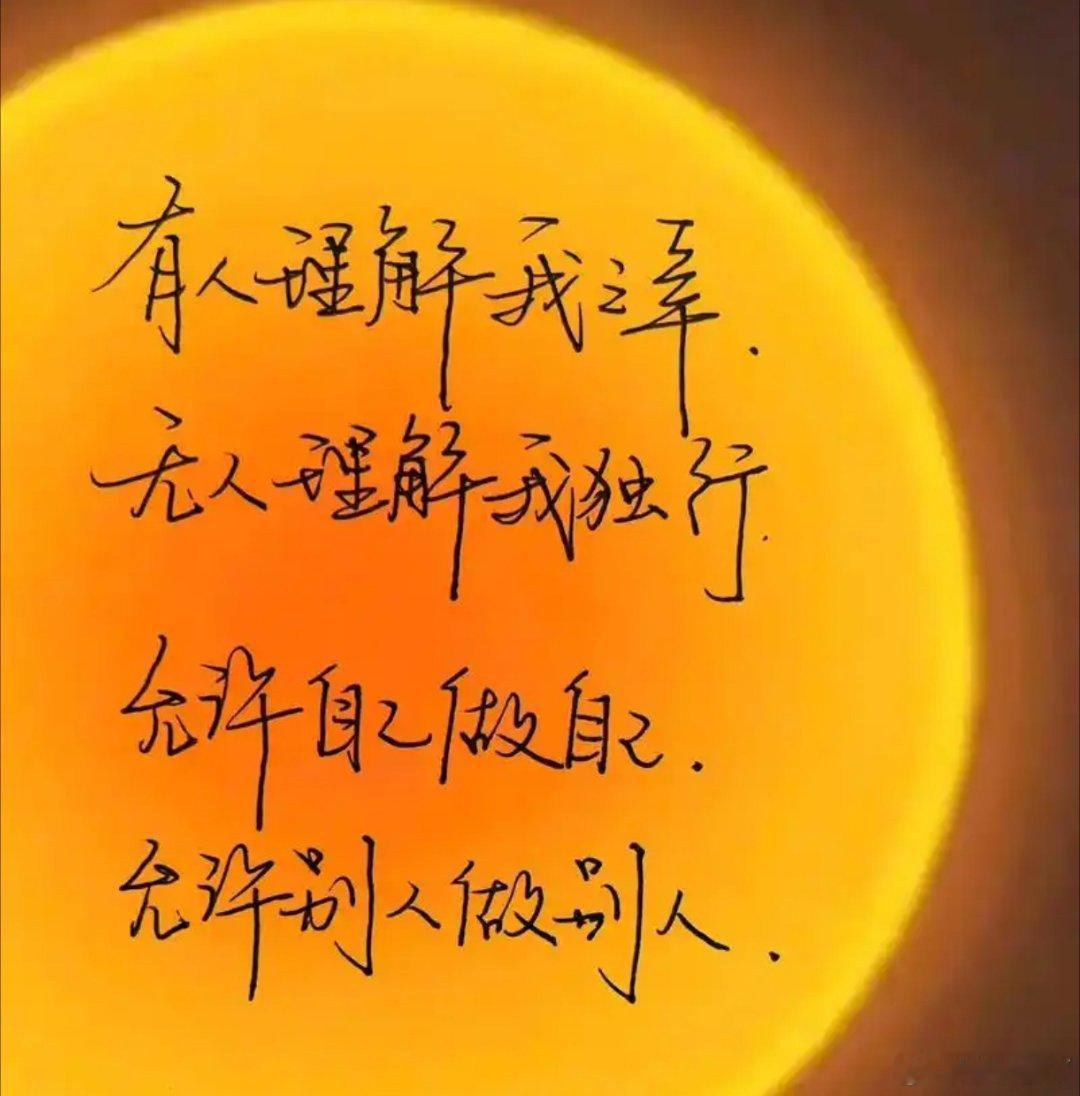 彭晓勇说《我们允许一切发生》在这个世界上，没有好坏，没有对错，只是大家处在不同的