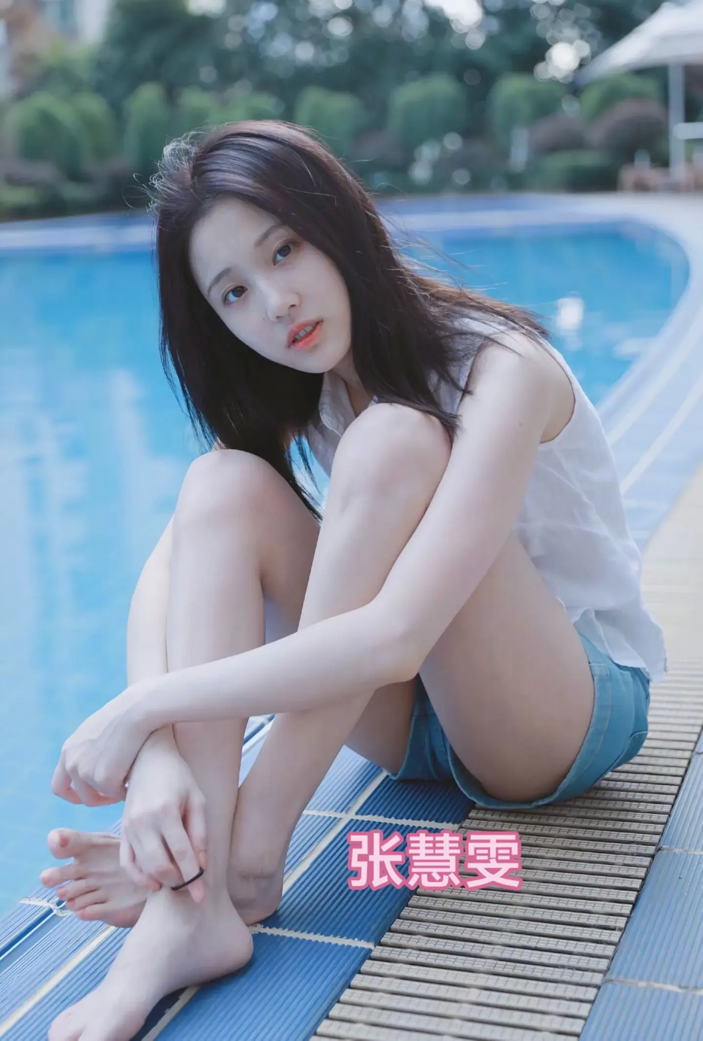 张慧雯。