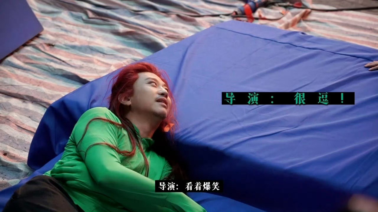 剧组vlog里看出邓超是真的热爱演戏这么多年邓超的演技是越来越好了 不管他参加了