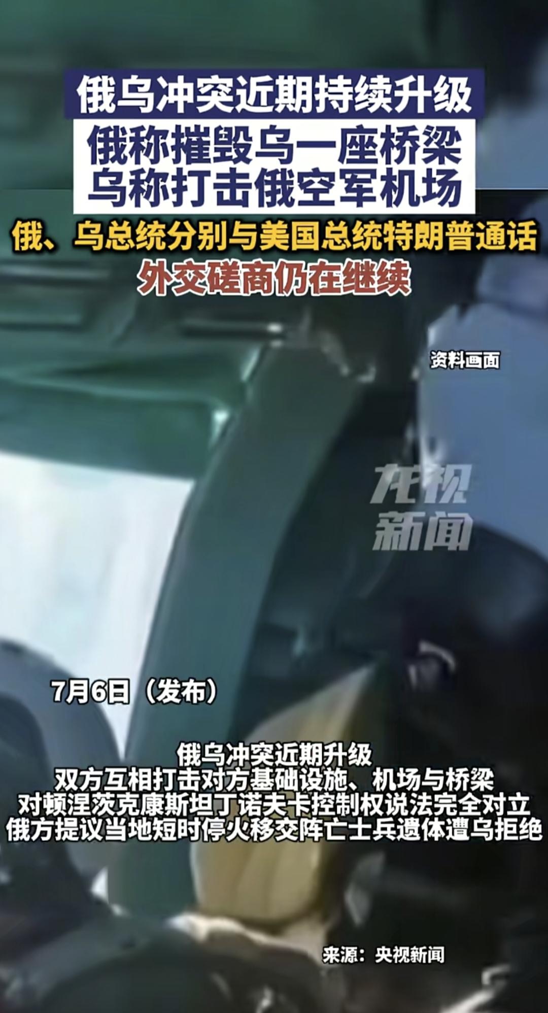 俄乌冲突现在的重心，从以往的地面战线阵地争夺为主，变成了各自打击对方的能源基地与
