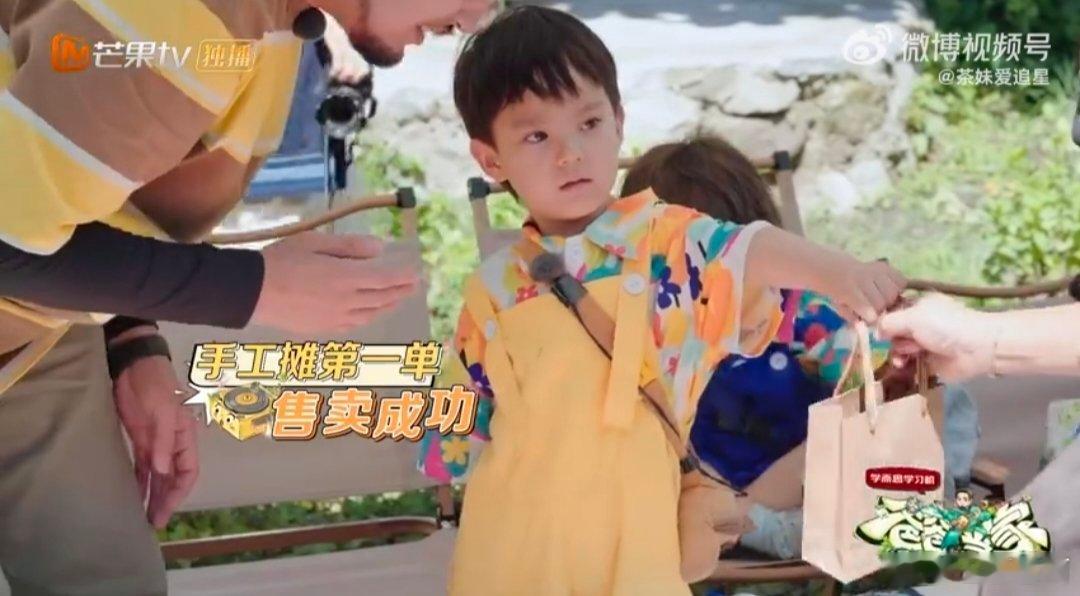 爸爸当家萌娃云南大理摆摊 四家团建去了云南大理集市摆摊，萌娃们带着自己做的手工艺
