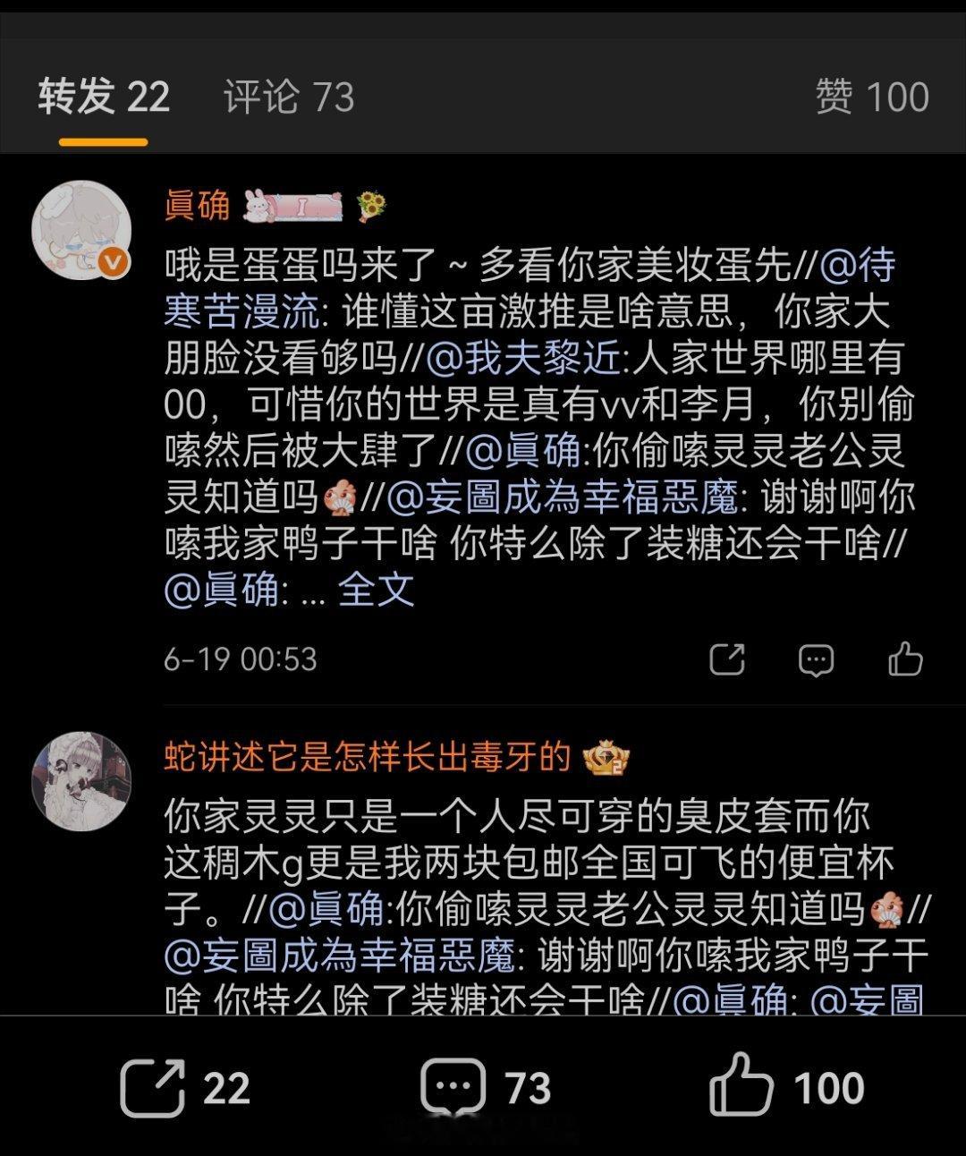叫一句大朋给咱集美吓得夹b缩卵一键脱离了，现实里得嗦多少个男人的蛋才能这么有匠人