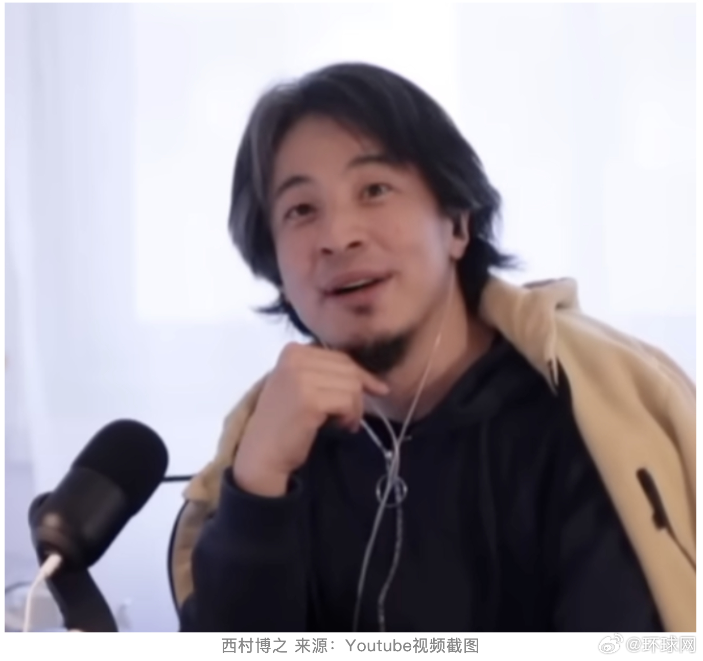 【批评高市早苗错误言论的日本网红，接受环球时报专访】日本网红西村博之11月19日