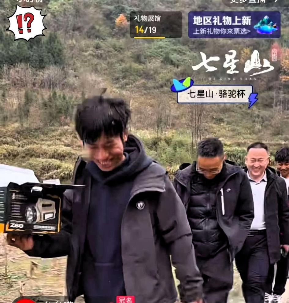 果然00后搞事业，早就不玩“死磕到底”那一套了！林北在荒野求生决赛第10天潇洒退