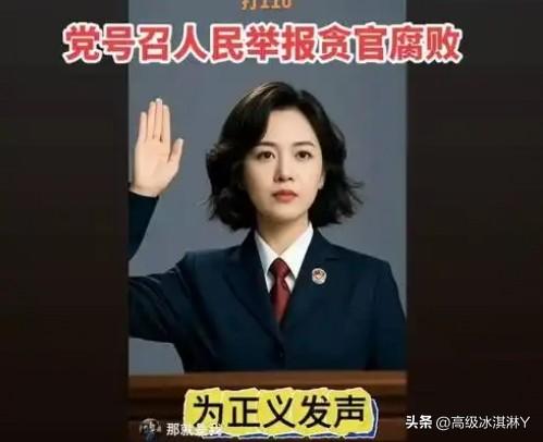 毛主席讲“人民是眼睛”中纪委强调反腐要发挥群众的监督作用，如何打好“反腐败人民战