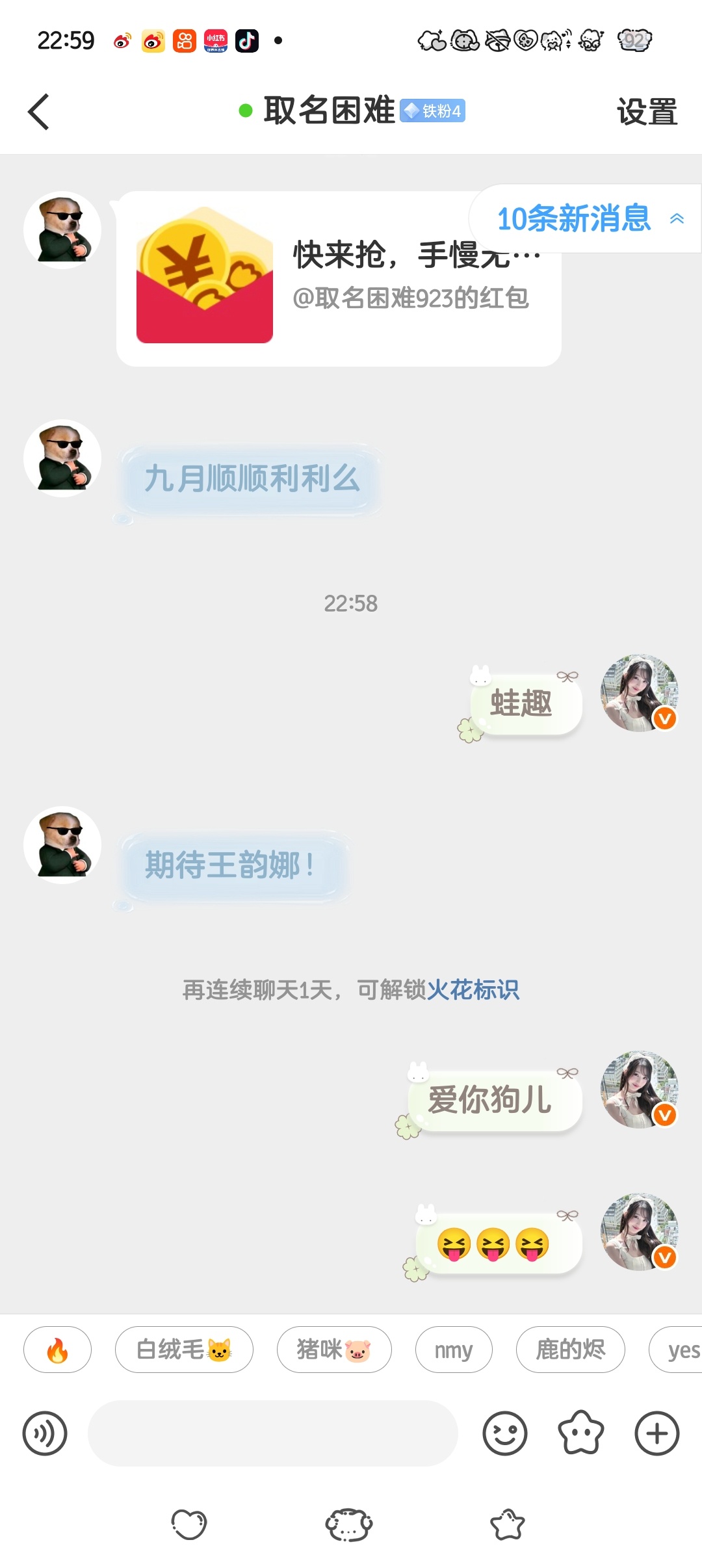 坐上劳斯莱斯幻影（我摘下金丝眼镜，露出一张帅气迷人，五官精致，棱角分明，如同雕刻