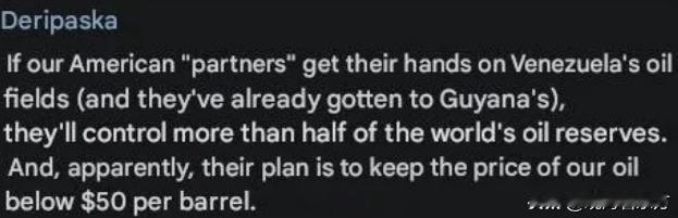 今日俄罗斯报道：俄罗斯亿万富翁揭露特朗普计划颠覆油价——油价回落到50美元。