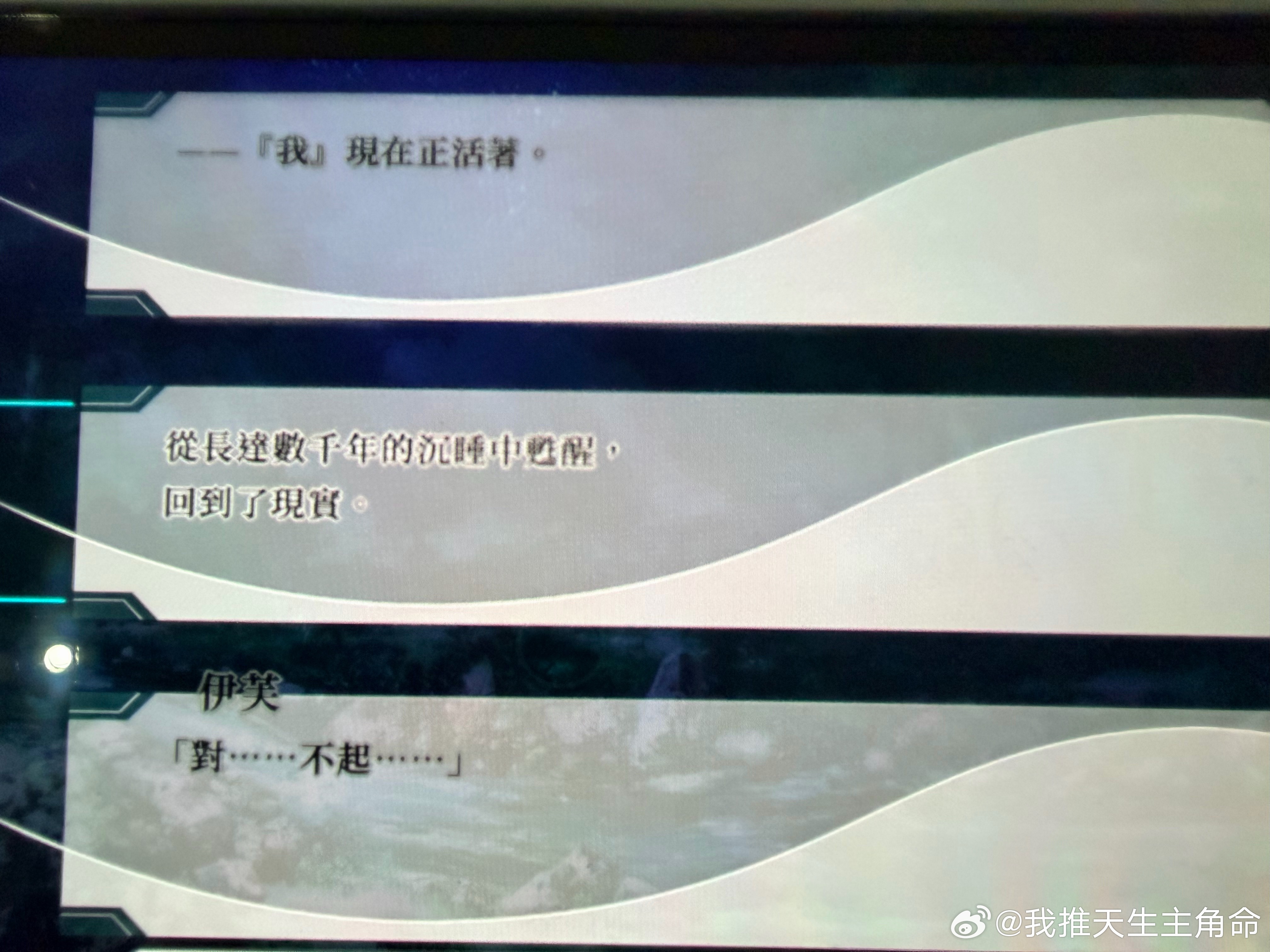 牛逼，说换就换人了 