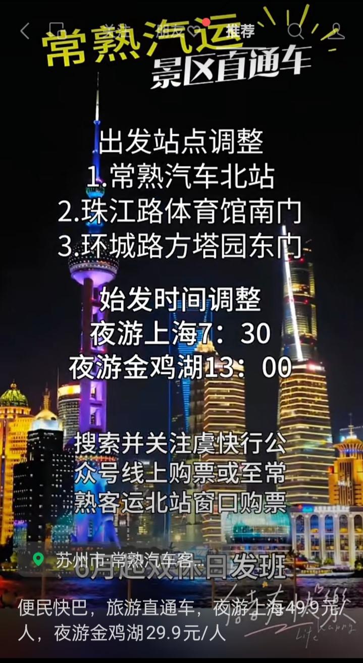吃喝游玩开开心心每一天快乐哦