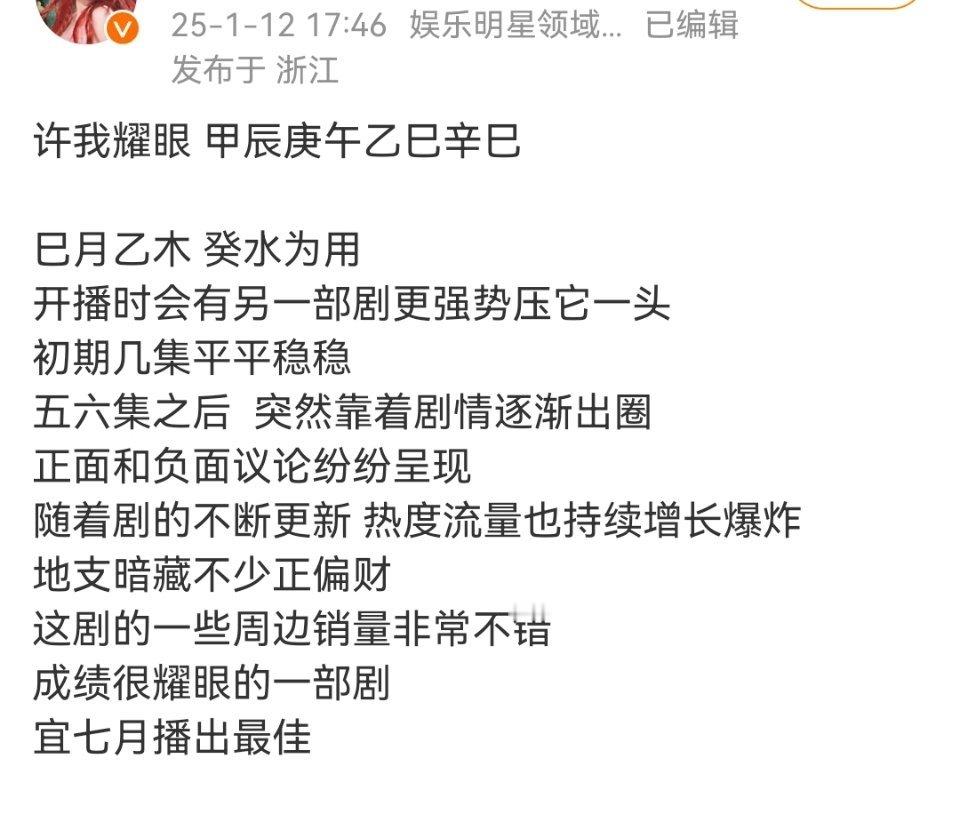 俺也想要暑假档[微笑][微笑] 