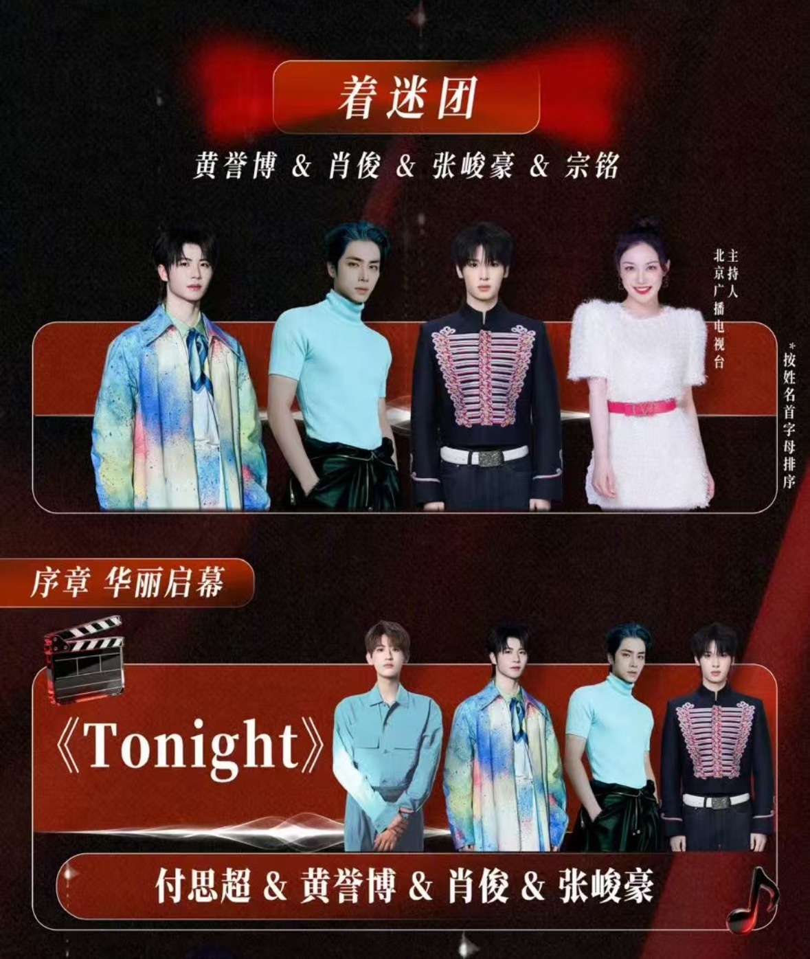 我们主持人峻峻节目不少呀 期待期待 