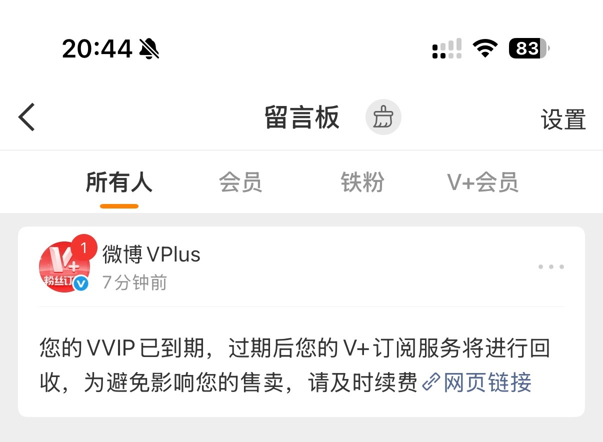 轮到我了