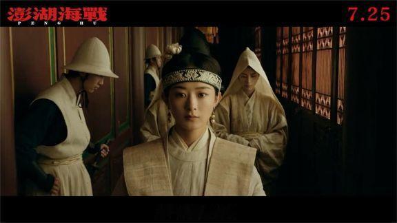郑保瑞执导的历史战争大片《澎湖海战》全新定档预告终于放出，阵容直接拉满期待值！老