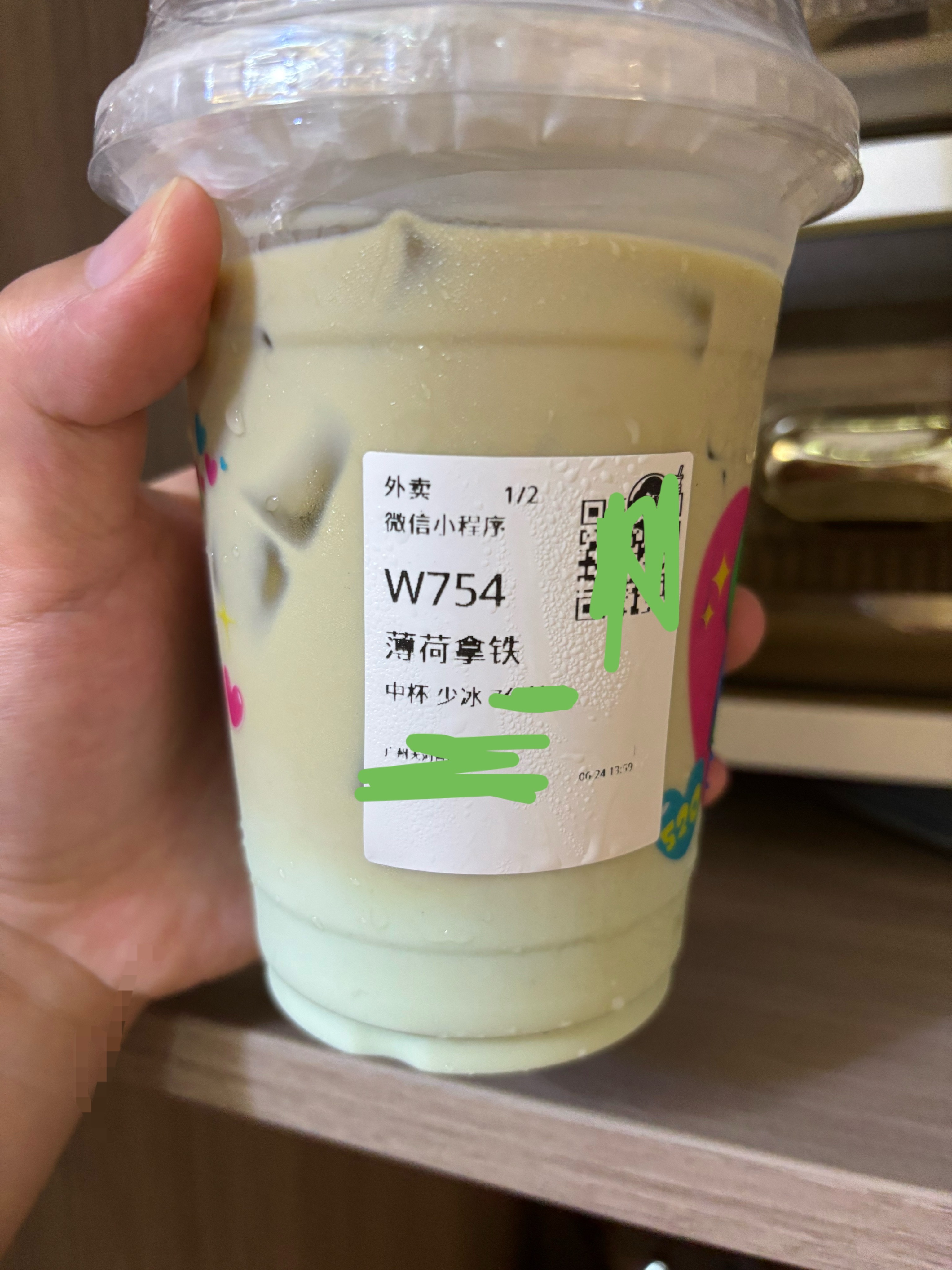 找到我喜欢喝的拿铁薄荷味