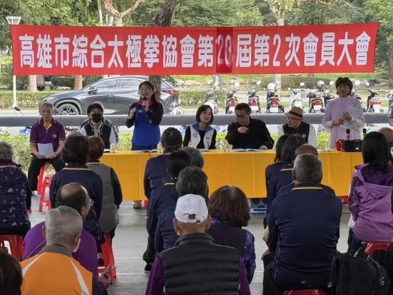 选举压力太大！ 柯志恩出席高雄太极拳协会会员大会 柯称：学习太极以应对选战压力